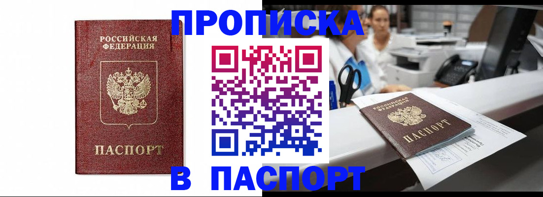 временная регистрация госуслуги в Ревде